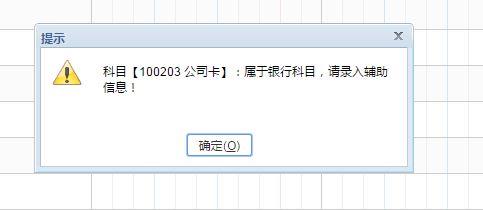 代理记账公司电销软件:财务软件税法摊销期限