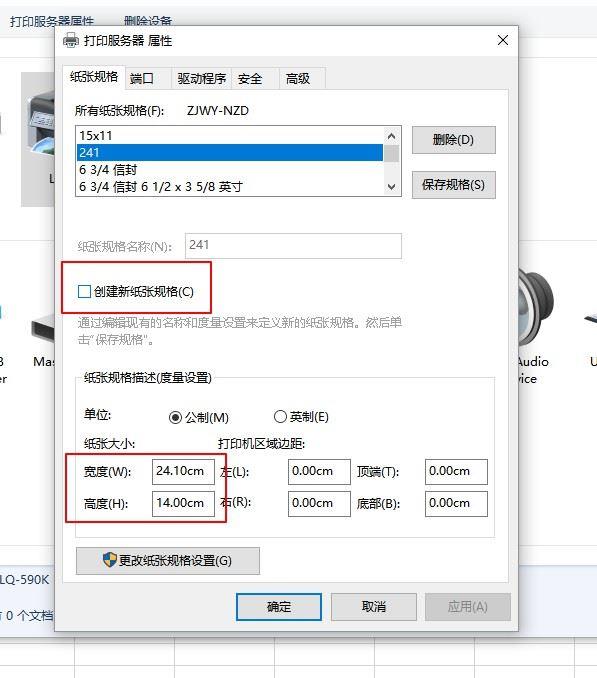 财务软件人员责任划分