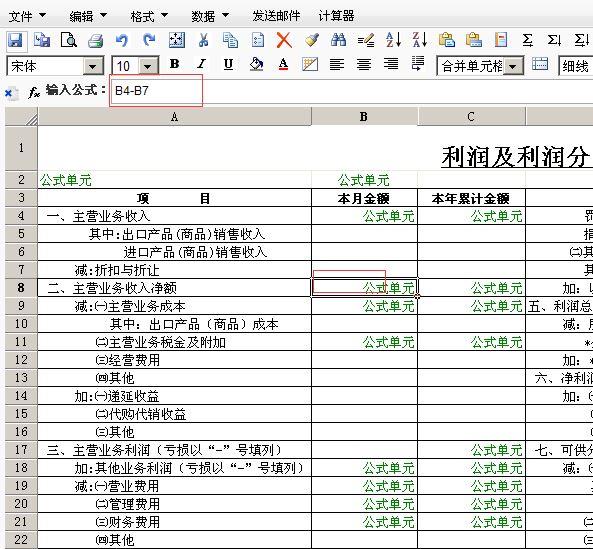 t财务软件如何进行对账
