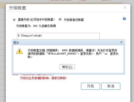 u8用友财务软件的使用心得:小会计软件