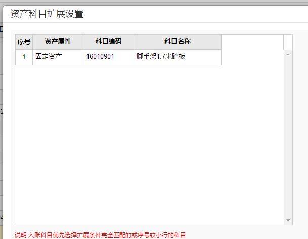 药房记账软件如何转移