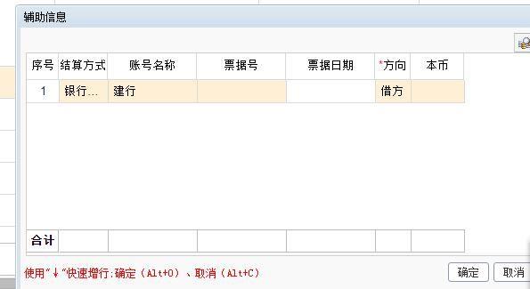 什么是财务软件公司