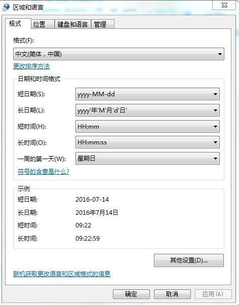 能导出表手机记账软件:用友会计软件购买