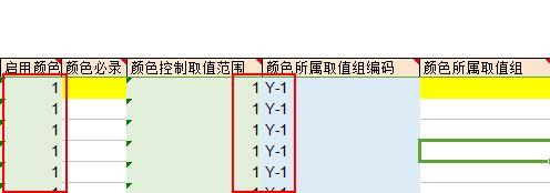 财务软件买两套查财务软件公司:重装会计软件后
