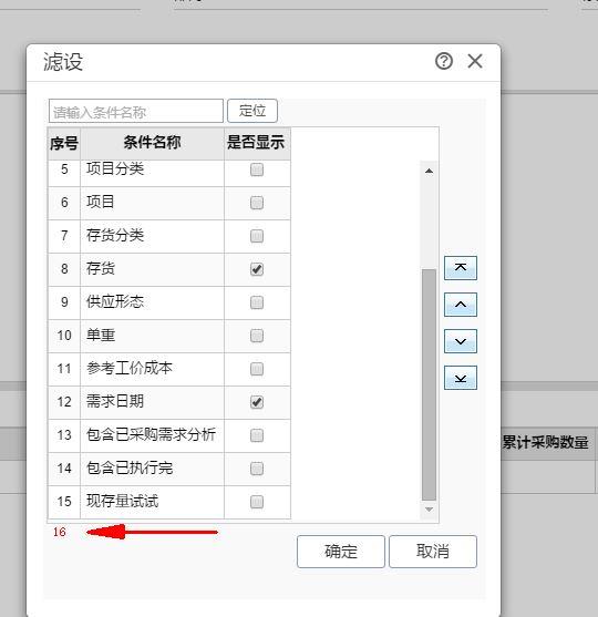 怕做不好会计工作