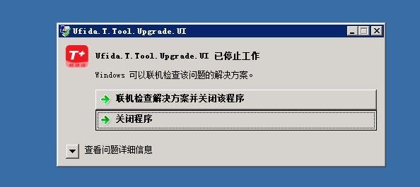 财务软件导出文件类型:hap财务软件