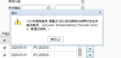 金碟财务软件价格