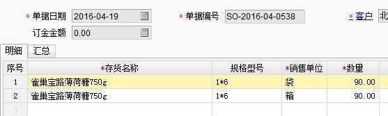 钉钉的财务记账软件怎么样:财务软件需要开专票吗