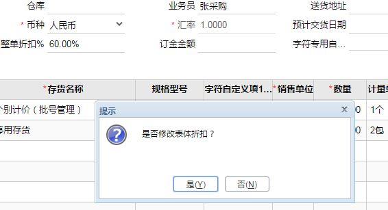 初级会计操作软件下载