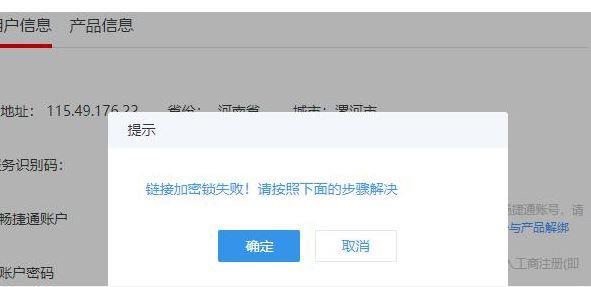 用友财务软件的应用情况:库存财务软件价格