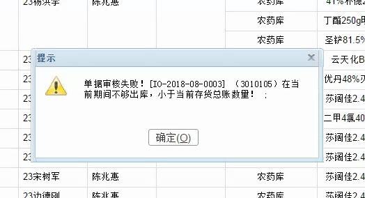 番禺财务软件公司