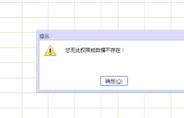 房地产开发会计软件免费:会计电算化财政部软件