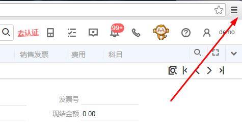 自动识别的记账软件:最简单记账软件有哪些