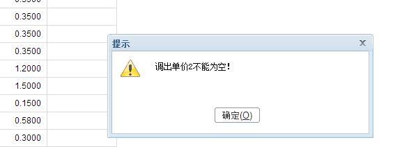 劳务会计用什么软件做账