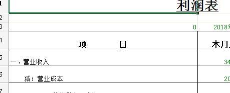 资金记账软件下载:湖南最好会计事务所