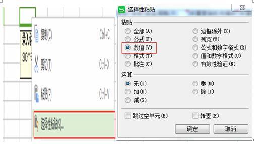 财务软件的往来款什么意思