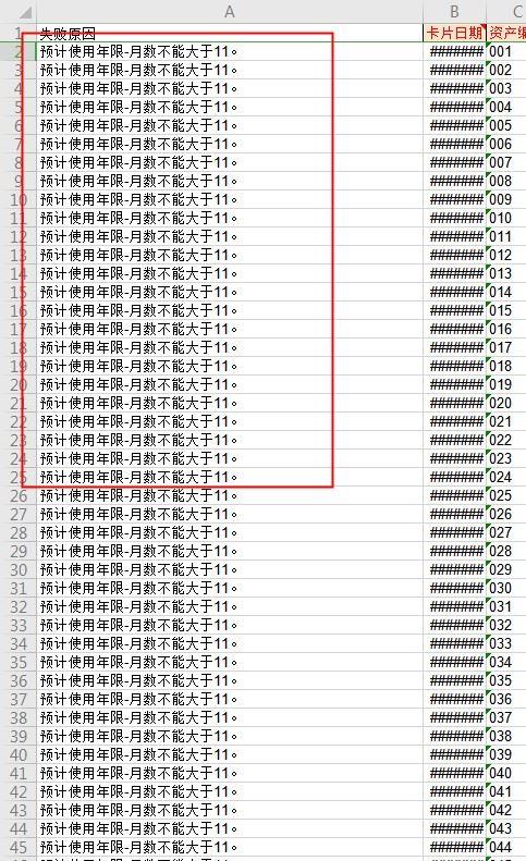 广告公司开票记账软件