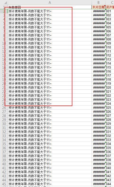 用友供应链模块组装单流程