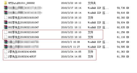 做内账需要财务软件:神舟财务软件加应收