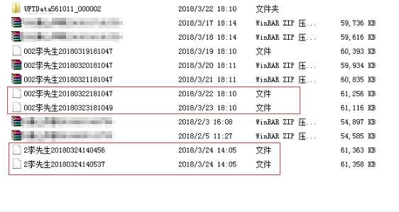 金蝶k3财务软件的使用教程:快易财务软件免费的吗