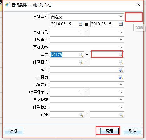 用友t3增加辅助项目