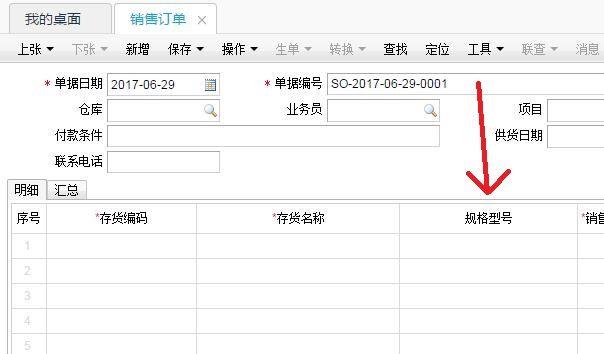 手机商务记账软件推荐:记账软件构建城市