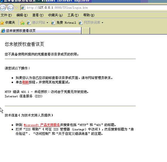 人力资源管理就业方向
