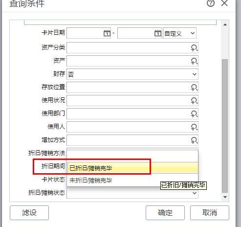 共享的记账软件下载:私营医院金蝶财务软件