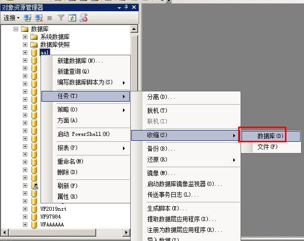 金蝶软件公司还用会计吗:如何快速做好会计分录