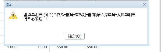 用友财务软件如何添加二级科目