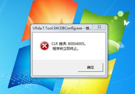 初级会计哪个题库软件好