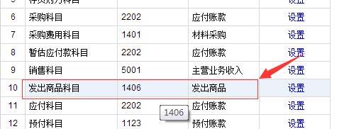 基金豆记账软件下载:做好会计核算的作用