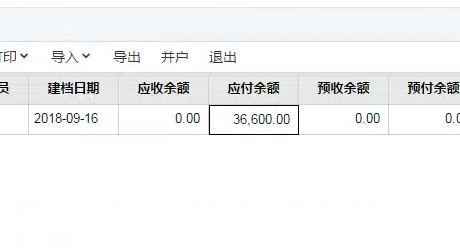 财务软件年终结算怎么操作