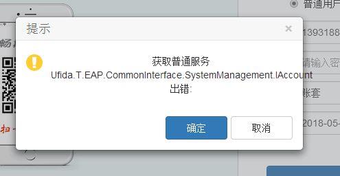 会计工作软件什么系列英文