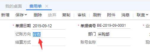 通用世纪9版财务软件