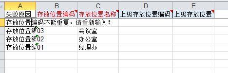 货车司机哪个记账软件好:做好会计考试信息审核