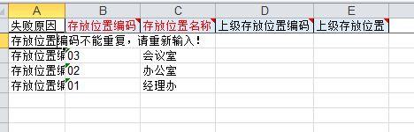 用友反启用模块工具通系列