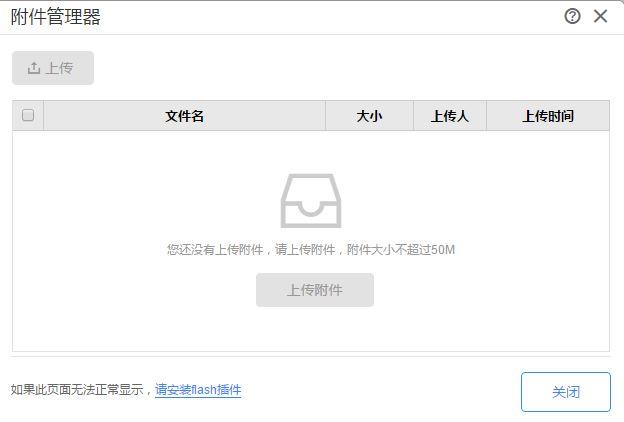 酒店采购什么记账软件好
