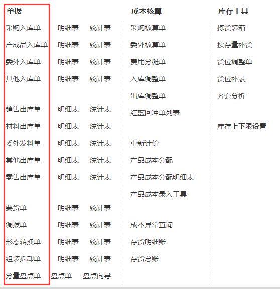厂子记账哪个软件好:南汇手机简易记账软件