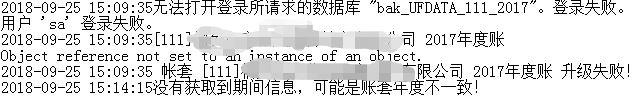财务软件要用什么程序打开:常州记账软件报价