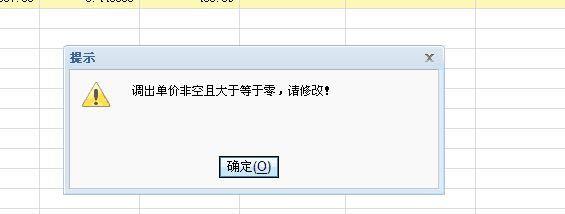 山东会计电算化软件:会计转行学什么软件好