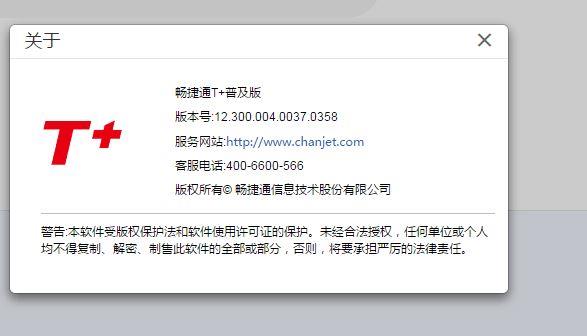 erp财务软件原理