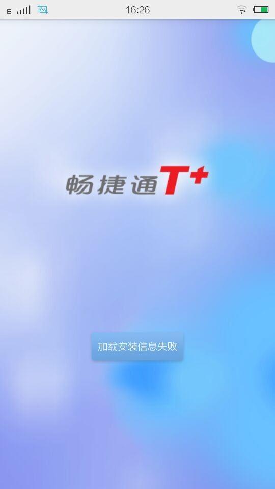 日本会计软件企业开发:集团财务软件价格