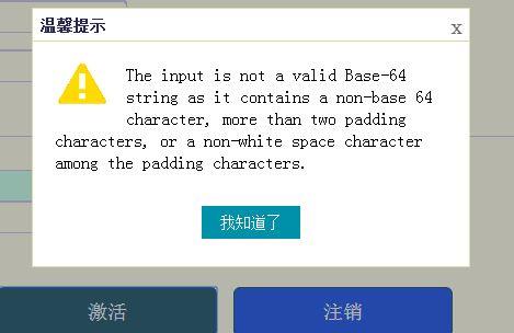 金蝶财务软件连接不上数据库怎么办:会计走哪些软件