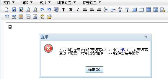 研发软件的工资会计做账:2018会计基础软件