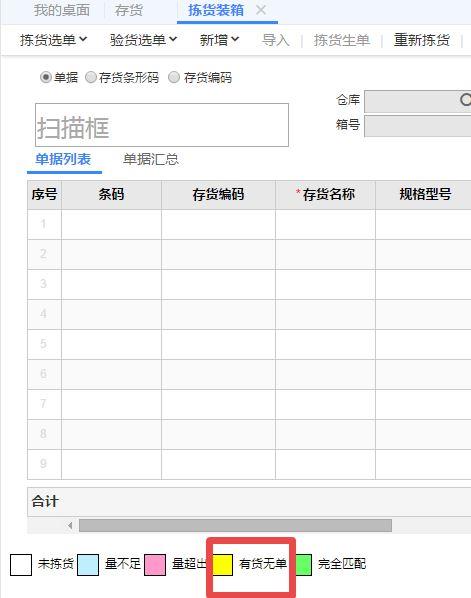 亿企财务软件记完账怎么报税
:财务软件数据越来越多怎么备份