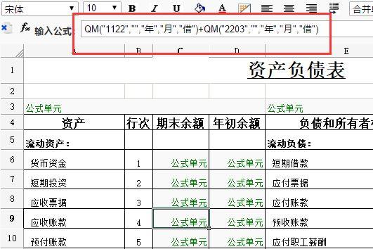 小精灵财务软件南京分公司电话
:大学生用什么软件记账
