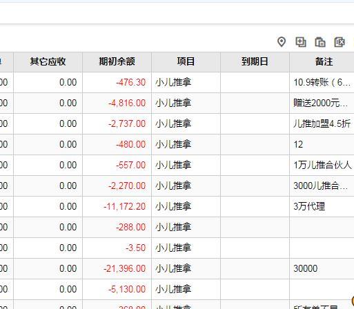 淮滨郑州速达财务软件公司
:贵州省便宜财务软件