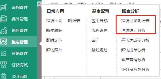 合作社财务软件哪个好用:杭州哪里有好会计事务所
