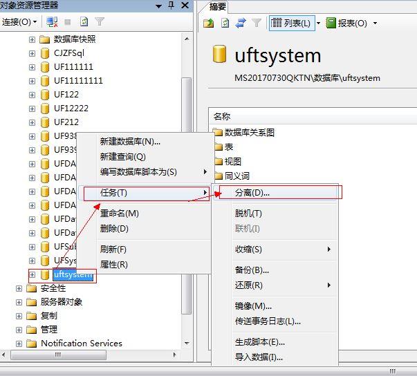财务用友u8软件多少钱套
:潍坊企业u8财务软件行业信息
